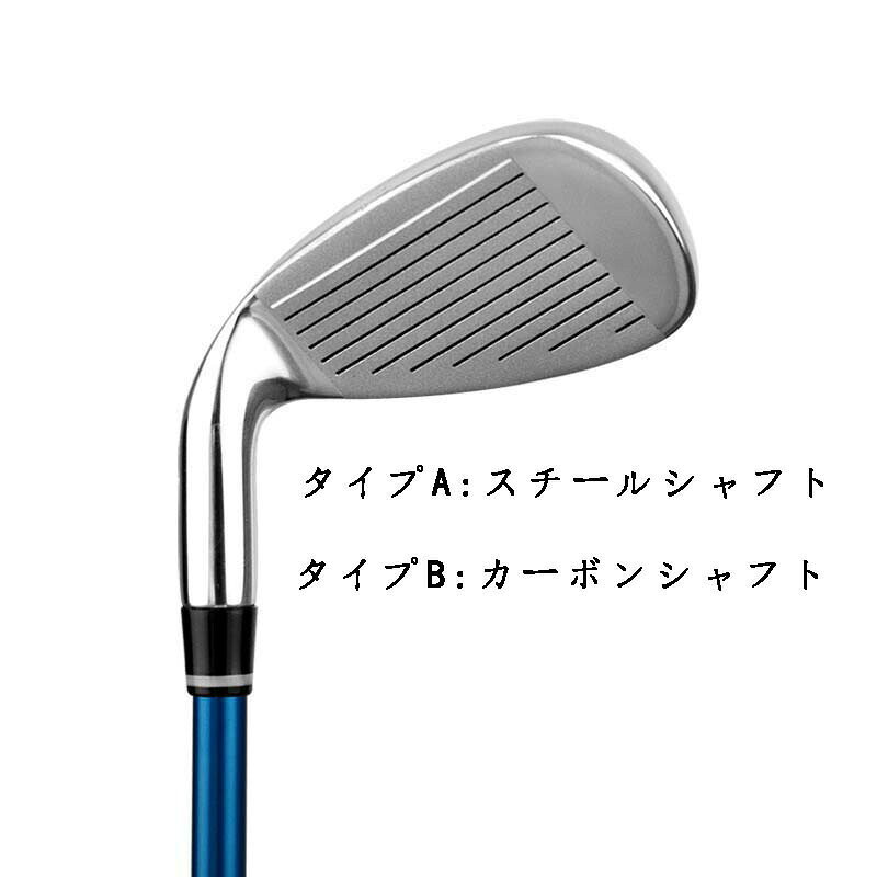 新生活 子供用 ゴルフクラブ ゴルフ カーボンセブン 7番アイアン 初心者 練習クラ...