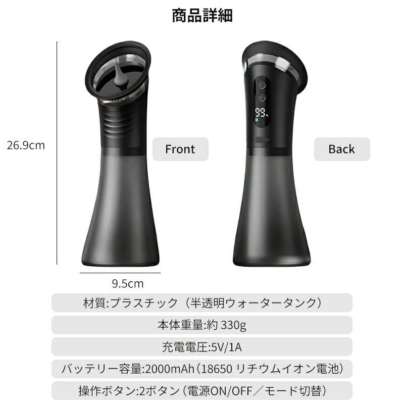 電動イヤークリーナー 電動耳洗浄器 イヤークリーナー デュアルチャンバー構造 11...