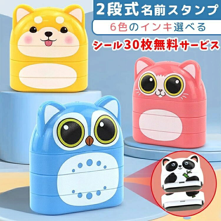 キ 漢字 オーダー シャチハタ stamp name 小学校 幼稚園 保育園 お名前シーツ 白イ...