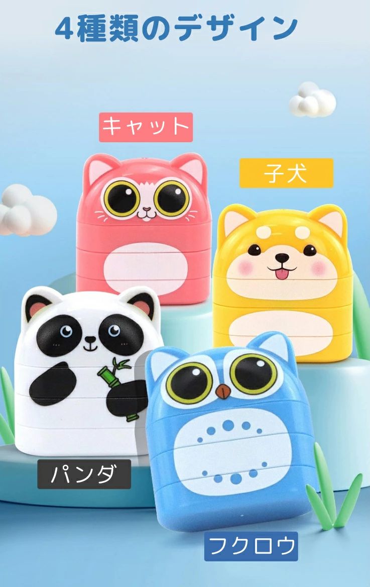 キ 漢字 オーダー シャチハタ stamp name 小学校 幼稚園 保育園 お名前シーツ 白イ...