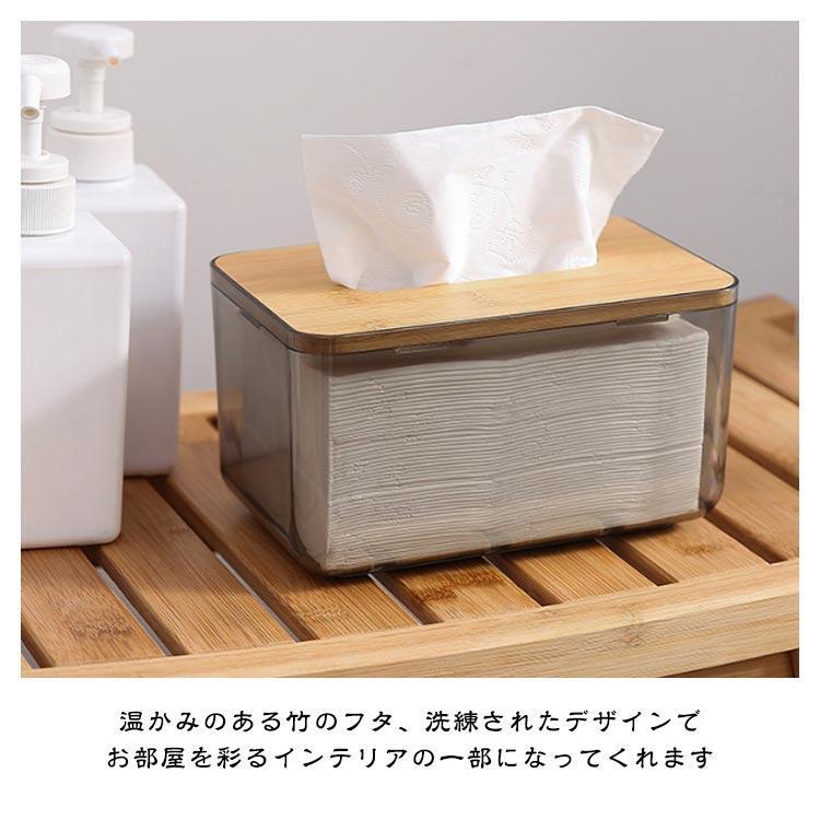 ティッシュケース おしゃれ 北欧 竹 ティッシュカバー ナチュラル ティッシュペーパー ケース ふた付き 大容量 クリア 透明 シンプル [2]