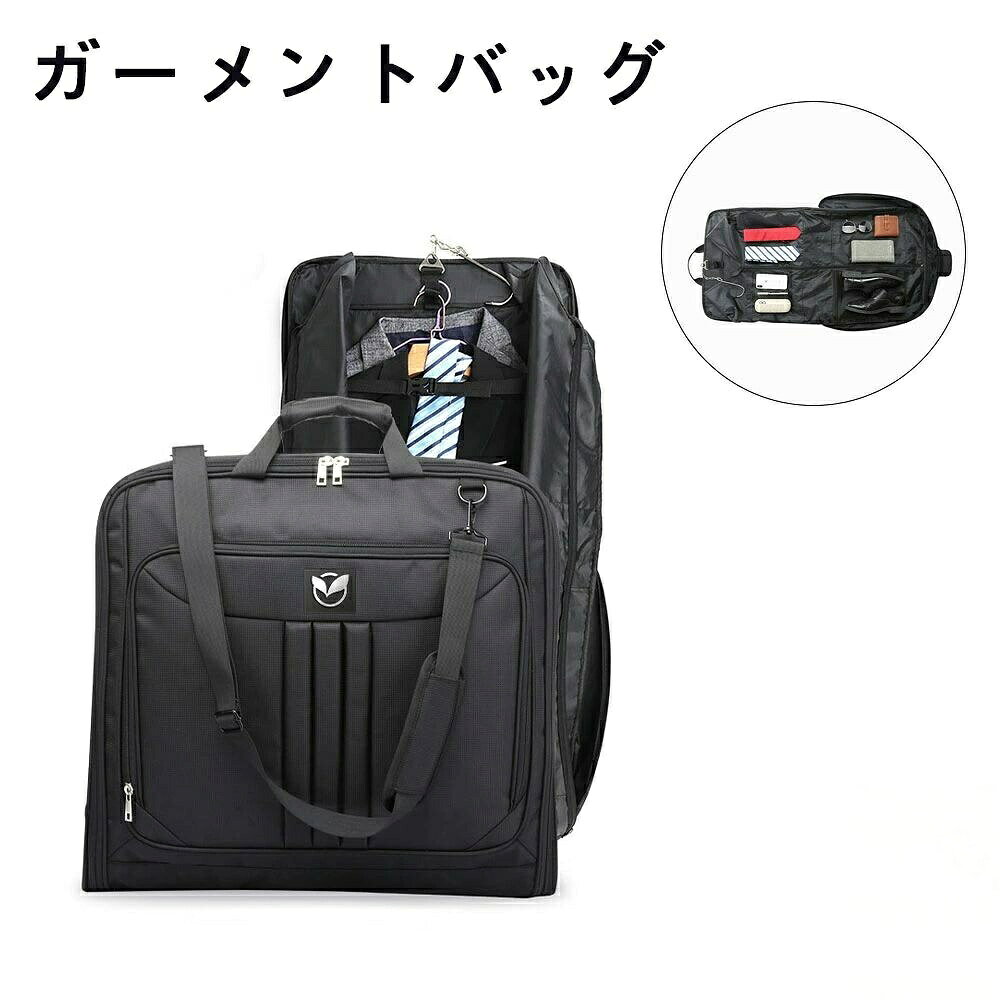 商品スペック商品特徴◆出張や旅行・トラベルシーンにピッタリ スーツにしわをつけることなく運ぶために必要なスーツバッグ。礼服やスーツなど、持ち運びに便利なハンガー付きガーメントバッグです。掛けたまま取り外しができるハンガーなので、クローゼットなどにもそのままOK!サイズの大きいジャケットやスーツでもシワになりにくく、出張に重宝するビジネスバッグです。前ポケットには、前面には小物を収納できるファスナーポケットがあり、携帯ポケットもあります。内部にもファスナーポケットやネクタイホルダーがありネクタイやワイシャツも収納可能なスーツバッグです。男性だけではなく、女性用のドレスなども持ち運ぶことができるため、結婚式やお子様の発表会などでも重宝します。 軽量、コンパクトで、さらにデザイン性を併せ持つ、ガーメントバッグは、さまざまなシーンで活躍し収納ポケットもたくさんあり小物なども分けて収納可、旅行や出張に重宝します。背面にはキャリーケースに取り付けられるよう設計し、手に持たなくても持ち運べる仕様です。商品仕様◆出張や旅行・トラベルシーンにピッタリ スーツにしわをつけることなく運ぶために必要なスーツバッグ。礼服やスーツなど、持ち運びに便利なハンガー付きガーメントバッグです。掛けたまま取り外しができるハンガーなので、クローゼットなどにもそのままOK!サイズの大きいジャケットやスーツでもシワになりにくく、出張に重宝するビジネスバッグです。前ポケットには、前面には小物を収納できるファスナーポケットがあり、携帯ポケットもあります。内部にもファスナーポケットやネクタイホルダーがありネクタイやワイシャツも収納可能なスーツバッグです。男性だけではなく、女性用のドレスなども持ち運ぶことができるため、結婚式やお子様の発表会などでも重宝します。 軽量、コンパクトで、さらにデザイン性を併せ持つ、ガーメントバッグは、さまざまなシーンで活躍し収納ポケットもたくさんあり小物なども分けて収納可、旅行や出張に重宝します。背面にはキャリーケースに取り付けられるよう設計し、手に持たなくても持ち運べる仕様です。注意事項※本商品には取扱説明書は付属しておりません。ご購入前にあらかじめご了承ください。※商品リニューアル等によりパッケージ等は変更となる場合があります。※掲載画像はイメージであり、実際の製品とは多少異なる場合があります。※輸入品につき、若干のキズや汚れがある場合がございます。※製品の仕様は品質の向上・改善のため、予告なく変更される場合が御座います。※北海道/離島/沖縄県は送料加算される場合もございます。メーカー希望小売価格はメーカーカタログに基づいて掲載しています防水 トラベル ショルダー レディース バッグ 小物 ブランド雑貨 人気 いいえ【特典は不要です】 はい【A:ホイッスル】 はい【B:毛玉取りブラシ】 はい【C:スマホリング】 はい【D:サングラスホルダー】 はい【E:ウォーターガイド】 はい【F:3D立体アイマスク】
