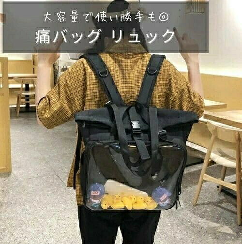 推し活 トートバッグ クリア リュック 2WAY 推し A4 シンプル 痛バック 痛リュック イベント 大容量 かわいい 痛バッグ オタ活 推し活リュック 痛バ 透明 バッグ 普段使い 推し活バッグ