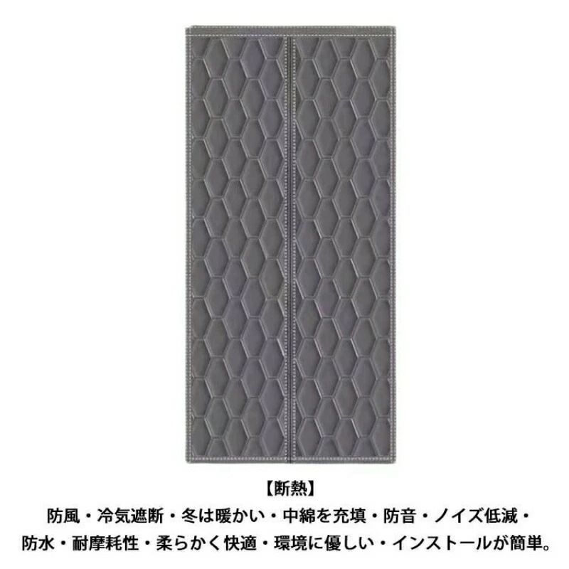 保温 遮熱カーテン ドア用 マグネット式 防音 カーテン玄関 寒さ対策 冷気ス 暖房 間仕切りカーテン 遮断 冷気遮断 防水加工 厚手 防寒 省エネ ドアカーテン 部屋 中綿入り 防風 暖簾 [3]