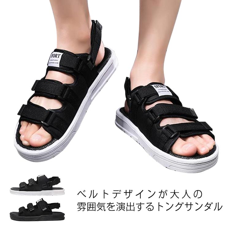 Rakuten - サンダル メンズ スポーツサンダル ビーチサンダル 夏 柔らかいソール 男女兼用 ペアルック カップス スリッパ 2way おしゃれ 3ベルト かっこいい 靴 オフィス 疲れない 痛くない