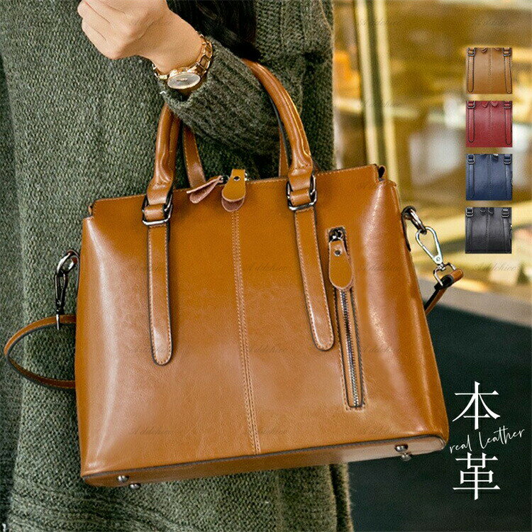 本革 ハンドバッグ レディース ショルダーバッグ 2way 軽い 斜めがけ トートバッグ 大人 通勤 お出かけ おしゃれ フォーマル シンプル 入学式 卒業式 旅行 母の 冬バッグ 秋冬 手提げ