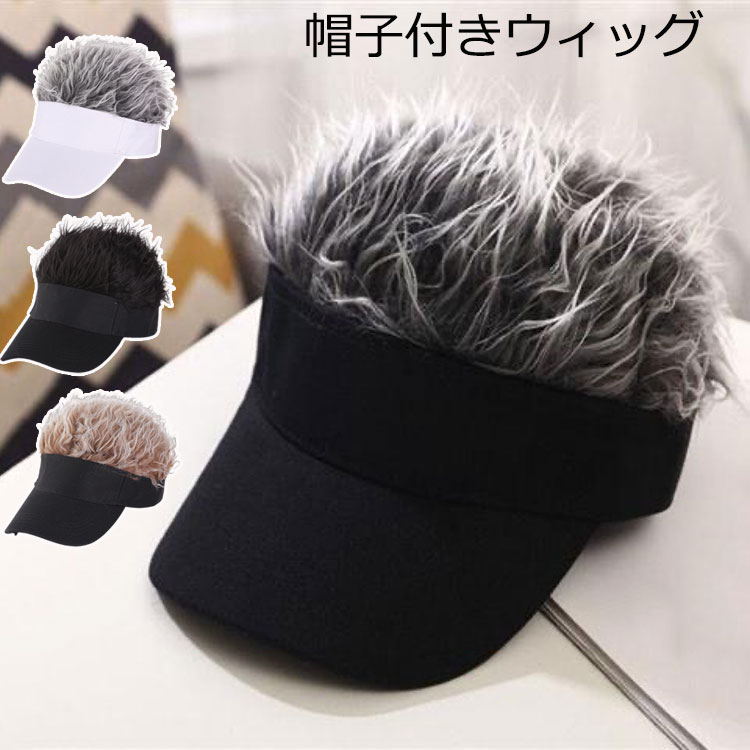 商品説明商品名日差しをしっかり遮る優れモノです。ゴルフや釣りなどのアウトドアーのイベントで大活躍!オシャレなデザインで男女問わずにファッションアイテムとして気軽につかえます。イメージの変わりに使用でき、ギフトとしても使用でき、ハロウィーン、パフォーマンスなどのさまざまなフェスティバルに適しています。素材コットン+ポリエステルサイズ頭周り約55〜58cmセット内容帽子単品注意PC環境光の具合により、色や素材のイメージが写真と若干異なる場合がございます。モデル写真に使用されているアクセサリー小物は別途記載が無い限り付属いたしません。商品に不良があった場合は、商品到着から5日以内にご連絡いただければご返金交換対応させて頂きます。商品のサイズは、全て平置きにて外寸を測定しております。商品によっては+-0.5cm〜1cmの誤差が発生してしまう場合がございます。マジックテープで調整可能ヘアバイザー サンバイザー 帽子 かつ 帽子 メンズ帽子 サンバイザー 続々入荷中 color01 color02 color03 color04 color05