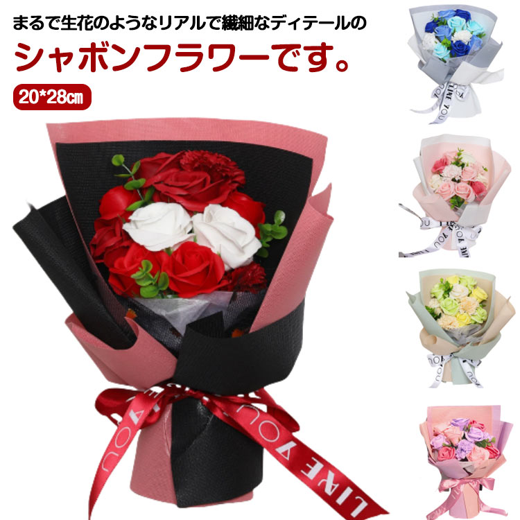 樂天商城 - ソープフラワー バラ 薔薇 ローズ ブーケ 造花 花束 ローズブーケ バラの花束 シャボンフラワー リボン付き おしゃれ かわいい 永生花 退職 結婚祝い アレンジメント 枯れない花