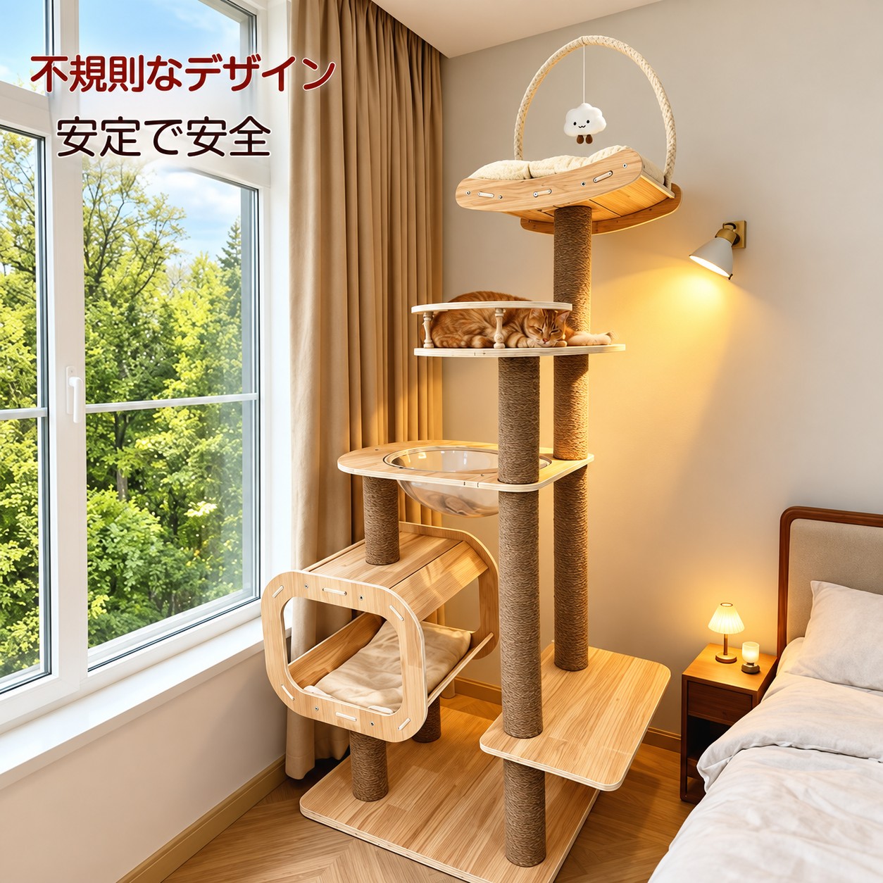キャットタワー 大型猫 木製 据え置き スリム 猫タワー 多頭飼い スロープ 爪とぎ 透明宇宙船 ハンモック 段階 猫ハウス おしゃれ 猫 タワー ネコ 猫用 安定性抜 ストレス解消 運動不足 atries-10017632 アトリエ楽天市場店 パッケージ画像