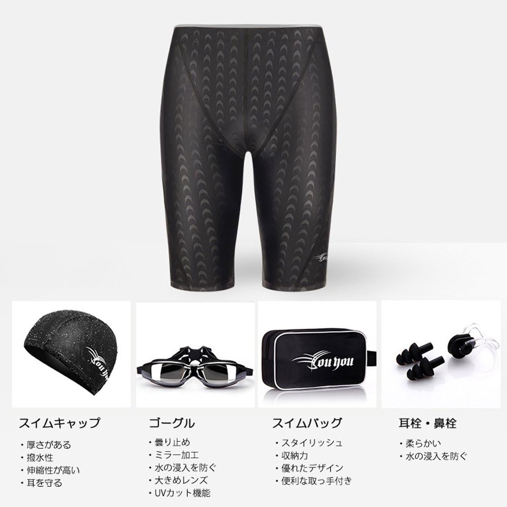 メンズ 水着 フィットネス 競泳水着 男性用 おしゃれ 海水パンツ 収納袋付き ジム ...
