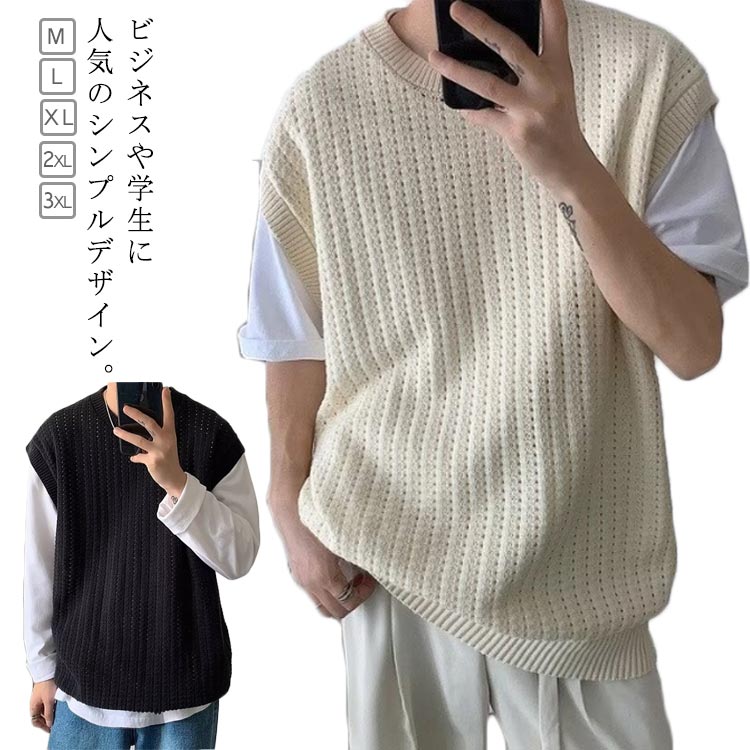 透 カジュアル 大きい ゴルフ クルー トップス ベスト ジレ 早い者勝ち ブラック ベージュ M L XL 2XL 3XL