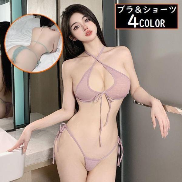 マイクロビキニ風の超デザイン・紐パンGストリングのTバックショーツ&ホルターネックブラの2点セットです。プレイスーツやナイトコスチュームに☆【サイズについて】画像をご参照ください。【素材について】ポリエステル他【カラーについて】生産ロットにより柄の出方や色の濃淡が異なる場合がございます。お使いのモニターや撮影時の光の加減などにより画像と実際の商品のカラーが異なる場合もございます。予告なしにカラーやデザインなどの変更がある場合もございます。【補足説明】※商品の性質上、手洗いでのお洗濯をお勧めしております。※色落ちする場合がございます。手洗い後、ご着用くださいますようお願い致します。ランジェリー 2点セット レディース インナー 下着 ナイトウエア 豊富 ライトパープル ライトグリーン ホワイト ブラック