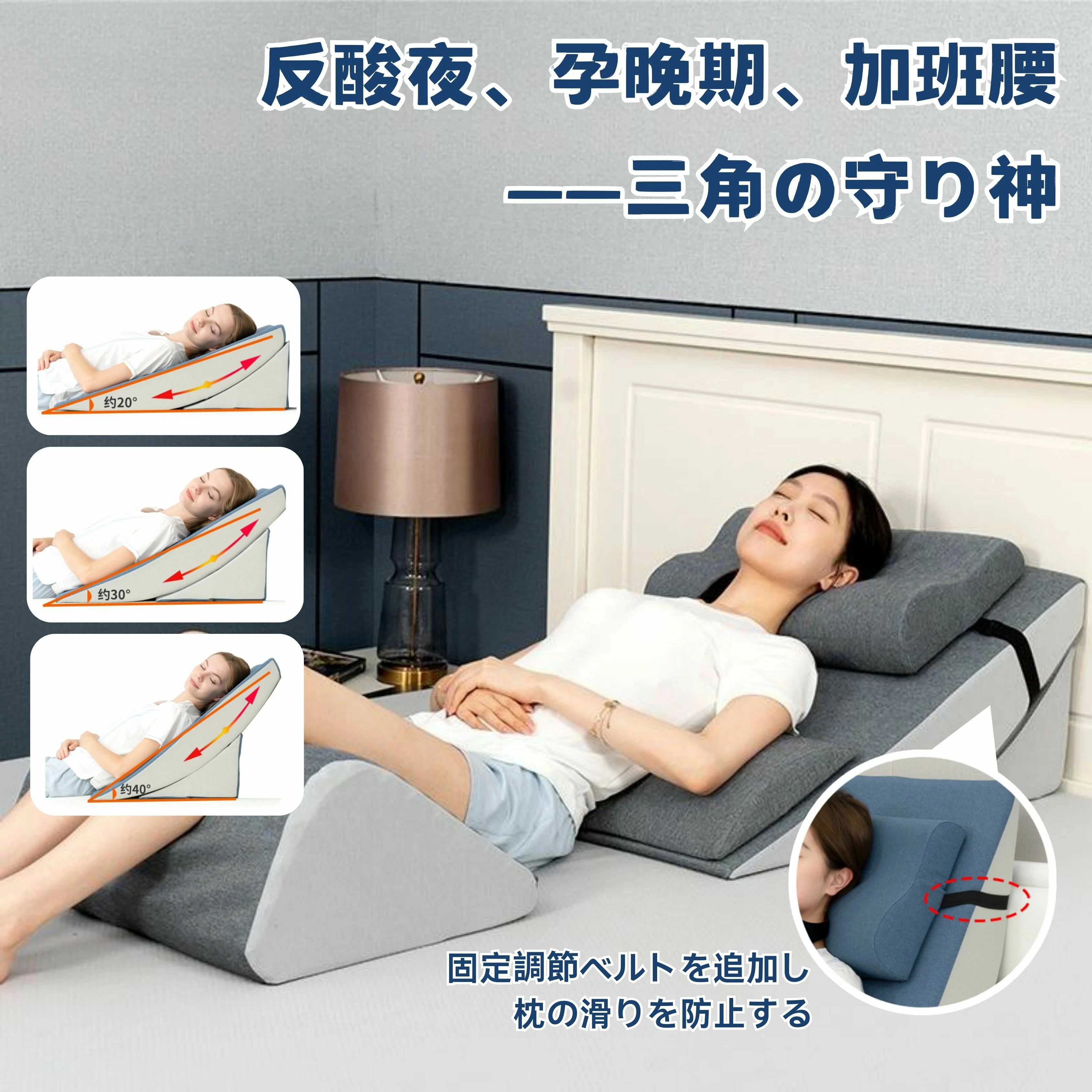 枕 良性発作性頭位めまい症 妊婦用枕 インテリア 寝具 収納 特集 ブルー グレー 本体のみ 茣蓙付き 腰掛けクッション付き 脚用と腰掛けクッション