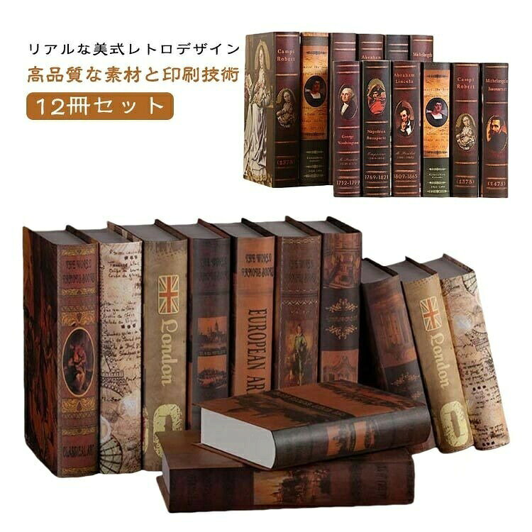 サイズ12冊セットサイズについての説明サイズ:写真通り※画像の商品は光の照射や角度により、実物と色味が異なる場合がございます。また表示のサイズ感と実物は若干異なる場合もございますので、予めご了承ください。※サイズ感につきましては体型により異なりますので、予めご了承ください。※サイズ詳細等の測り方はスタッフ間で統一、徹底はしておりますが、実寸は商品によって若干の誤差がある場合がございますので、予めご了承ください。素材グレー板紙色セット1 セット2備考サイズ詳細等の測り方はスタッフ間で統一、徹底はしておりますが、実寸は商品によって若干の誤差(1cm〜3cm )がある場合がございますので、予めご了承ください。製造ロットにより、細部形状の違いや、同色でも色味に多少の誤差が生じます。パッケージは改良のため予告なく仕様を変更する場合があります。▼商品の色は、撮影時の光や、お客様のモニターの色具合などにより、実際の商品と異なる場合がございます。あらかじめ、ご了承ください。▼生地の特性上、やや匂いが強く感じられるものもございます。数日のご使用や陰干しなどで気になる匂いはほとんど感じられなくなります。▼同じ商品でも生産時期により形やサイズ、カラーに多少の誤差が生じる場合もございます。▼他店舗でも在庫を共有して販売をしている為、受注後欠品となる場合もございます。予め、ご了承お願い申し上げます。▼指定された配送時間は承っておりません。【】ブック調アートブック ダミーブック フ セット1 セット2
