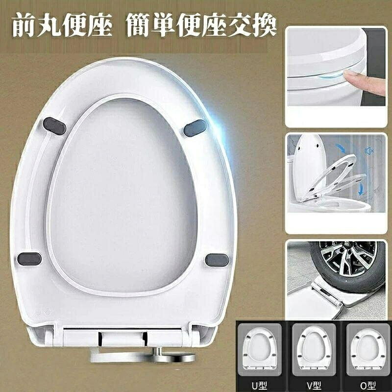 商品名普通便座 フタ付前丸便座 ゆっくり閉まる 洋式トイレ U型便座 厚 ソフト閉止付き 黄変を防ぐ 簡単取り替え トイレの取替え用便座 トイレ用品 簡単便座交換 ホワカラーホワイト 白サイズu型 v型 o型【素材】おすすめポイント関連キーワード指定された配送時間は承っておりません。【miha雑貨】トイレ便座 交換用便座 フタ付き便座 日用品雑貨 文房具 手芸 特集 u型-1 u型-2 u型-3 u型-4 u型-5 u型-6 v型-1 v型-2 o型-1 o型-2