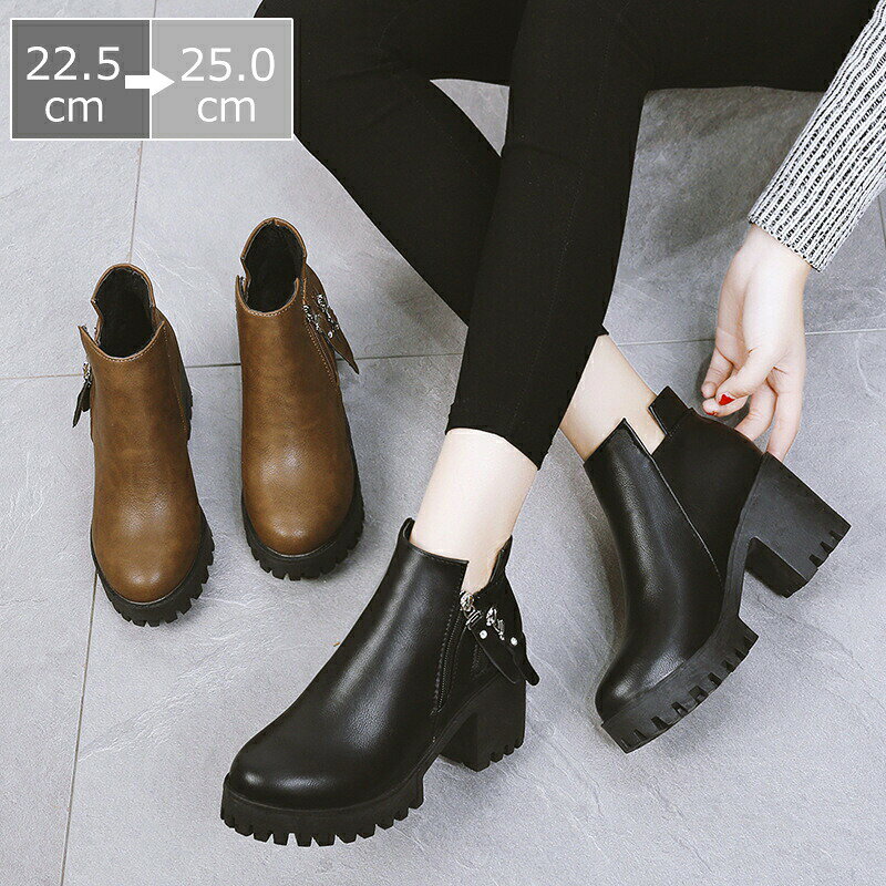 【商品内容】:ブーツ【サイズ】:35(内寸22.5cm)36(内寸23cm)37(内寸23.5cm)38(内寸24cm)39(内寸24.5cm)40(内寸25cm)【筒丈】:約8.5cm【ヒール】:約7.5cm【素材】:人工皮革、ゴム【生産国】:中国【商品説明】※平置き採寸ですので多少の誤差はご容赦ください。※生産ロットによって実際の商品と画像は細部が異なる場合があります。※PC、環境、光の具合等により、色のイメージが異なって見える場合があります。【お店のお願い】メーカー希望小売価格はメーカーカタログに基づいて掲載していますブーツ ショートブーツ レディース 靴 レディース靴 ブーツ ルーズ 通販 ブラック ブラウン 35/22.5cm 36/23cm 37/23.5cm 38/24cm 39/24.5cm 40/25cm