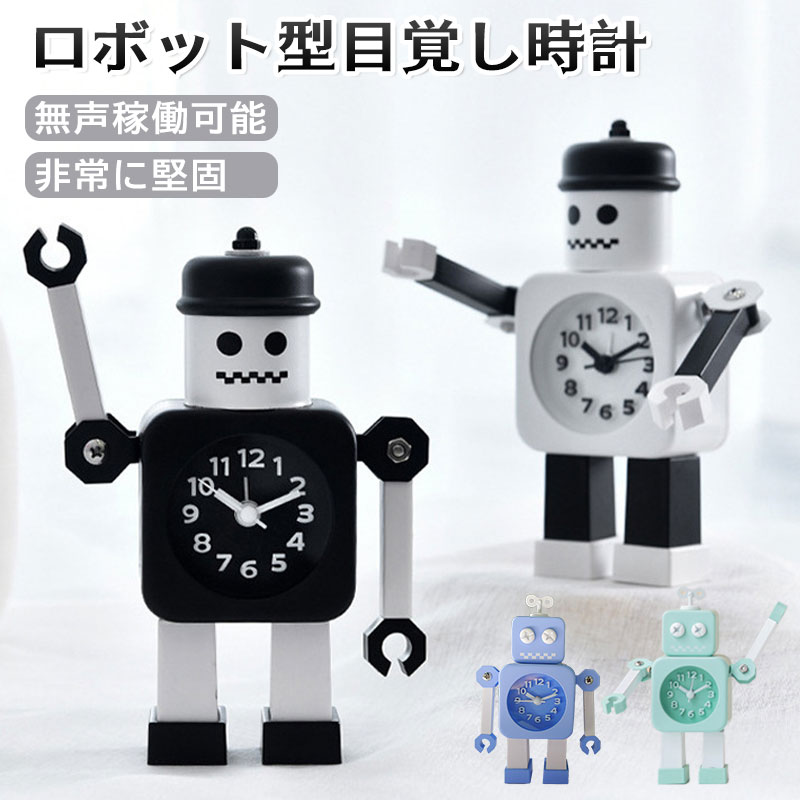 楽天市場】目覚まし時計 ロボットの通販