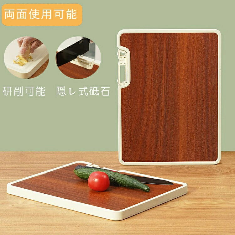 両面使える まな板 キッチン用 立てられる 砥石付き ウダン材 家庭用&nbsp;SIZE:&nbsp; 40x30x2cm材質-エボニー、PVC重量：1.6kg両面使える まな板 キッチン用 立てられる 砥石付き ウダン材 家庭用&nbsp;SIZE:&nbsp; 40x30x2cm材質-エボニー、PVC重量：1.6kg