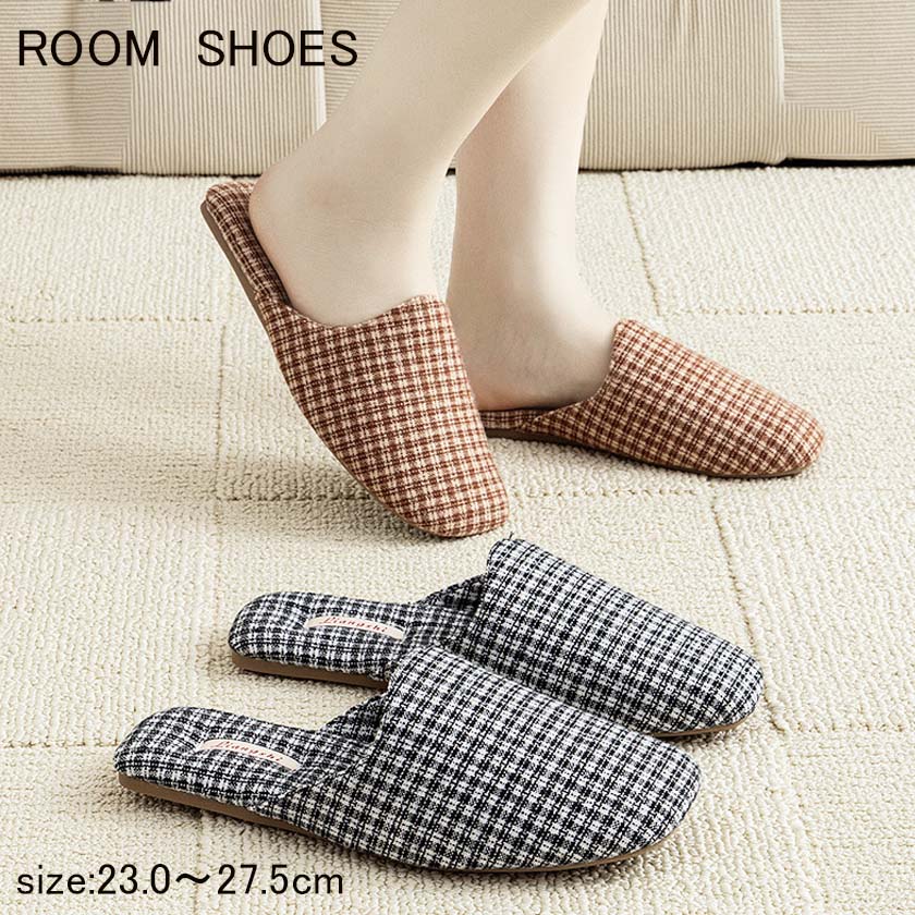 Rakuten - スリッパ 室内 洗える ルームシューズ 来客用 女性 メンズ 室内 北欧 おしゃれ かわいい ルームシューズ トイレ ナチュラル 大きいサイズ 23.0 23.5 24.0 24.5 25.0 25.5 26.0 26.5 27.0 27.5cm