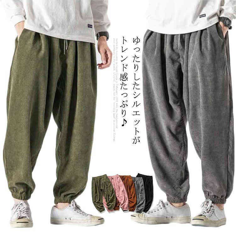 ゆったりしたシルエットがトレンド感たっぷり♪大人の抜け感を演出してくれるバルーンパンツ。温かみのあるコーデュロイ素材、ルーズなシルエットが今風。体型を問わずゆったり穿けるゆるパンツ、カジュアルな着こなしにぴったり。サイズM L XL 2XL 3XL 4XL 5XLサイズについての説明M 着丈91 ヒップ100 ウェスト68L 着丈92.5 ヒップ104 ウェスト71XL 着丈94 ヒップ108 ウェスト732XL 着丈95.5 ヒップ112 ウェスト773XL 着丈97 ヒップ116 ウェスト804XL 着丈98.5 ヒップ120 ウェスト835XL 着丈100 ヒップ124 ウェスト86素材ポリエステル色ピンク ブラック カーキ グレー ブラウン備考湿気を含んだ状態や水を含んだまま放置しないでください。この製品は洗濯で若干縮むことがあります。洗濯機は使用できません。ベージュ×モカのみ使用糸の関係上、風合いが少々異なります。綿混合商品は洗濯時に多少縮む事がございます。本製品は生産過程におきまして、生地を織る際の糸の継ぎ目や多少のほつれが生じることがありまが、品質上は問題ありません。また、生地の織りに他繊維が混紡している場合もございます。▼色落ちの恐れがございますので、他のものとは分けて洗濯してください。▼タンブラー乾燥はお避け下さい。▼洗濯の際は他の物と区別して、漂白剤を避け、手洗いを お勧めします。コーデュロイパンツ ジョガーパンツ ワ メンズファッション 新登場! ピンク ブラック カーキ グレー ブラウン M L XL 2XL 3XL 4XL 5XL
