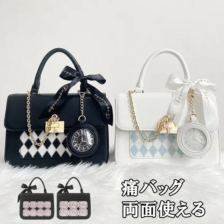 商品紹介◆ フロントに透明ポケットで見せたいアイテムを自由にアレンジできます。好きな芸能人やアニメキャラの写真、缶バッジ、ストラップ、萌グッズなど入れて一目瞭然です。◆両面使える可愛い痛バッグ、日常にも、推し活にも、大活躍のコーデです。商品仕様◆カラー:白 黒◆サイズ:本体:高さ18cmx幅23cmxマチ8.5cm透明窓:幅20cmx高さ13cm◆素材:pu pvc◆重量:約0.46kg◆生産国:中国備 考※商品を平置きにし、メジャーにて手作業による採寸をしております。若干誤差がございます。サイズ等で不明な点はお問い合わせください。◆レビューは商品到着後でお願いします。関連キーワード痛バッグ ハンドバッグ ビニールバッグ 痛バ ヲタバ バッグ バッグ カバン かばん BAG 鞄 レディース ガールズ 女子 ビニール 缶バッチ クリアバッグ クリア イベント コミケ アニメ 声優 アイドル vtuber コンサート 推し活 女の子 スクール スクールバッグ スクバ 学生 学生バッグ 通学 遠足 通勤 大人 社会人 かわいい 可愛 可愛い カワイイ カジュアル おしゃれ オシャレ きれい きれいめ キレイ キレイめ 透明バッグ 透明 軽量 小さい 小さいバッグ 見せバッグ オタクバッグ おたく デコバッグ ディバッグ JK JKバッグ コスプレ オールシーズン 春 夏 秋 冬 プレゼント ギフト 誕生日 お出かけ 普段使い デイリー 日常 旅行 デート 推し 推しバッグ 推し活バッグ ヲタ オタク オタク活 オタク活バッグ いたば いたばっぐ 痛 バ 痛ショルダー 痛トート ショルダーバッグ トートバッグ ショルダー トート 透明バッグ 透明鞄 10代 20代 30代 40代痛バッグ レディース 鞄 痛バ 両面使 バッグ レディースバッグ ハンドバッグ 通販 白 黒 痛バッグ レディース 鞄 痛バ 両面使 バッグ 小物 ブランド雑貨 人気 白 黒