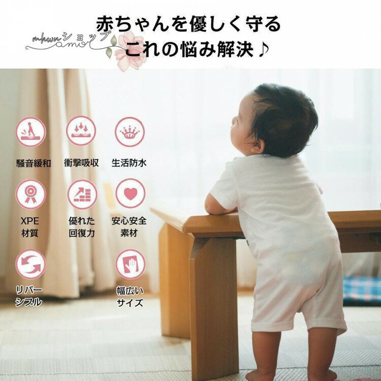 アトリエ楽天市場店のベビーマット プレイマット 180×200cm 厚手 2cm やわらかクッションマット ロールマット XPE素材 防水 防音 防炎 床暖房対応 抗菌｜アングル3