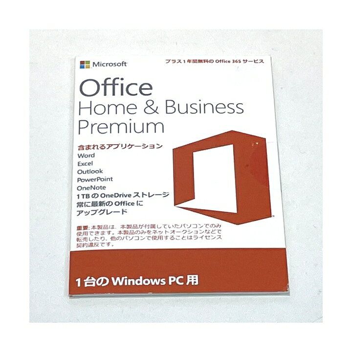 PC同時購入販売 Microsoft Office Home＆Business 2013 ※単品での販売は承っておりません