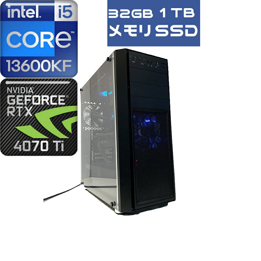 ゲーミングpc 第13世代 Core i5 13600KF RTX4070Ti 14コア DDR5 32GB 水冷 新品SSD NVMe 1TB 高性能 Windows11 中古パソコン ゲームパソコン ゲームPC タルコフ VALORANT ゲーミングパソコン