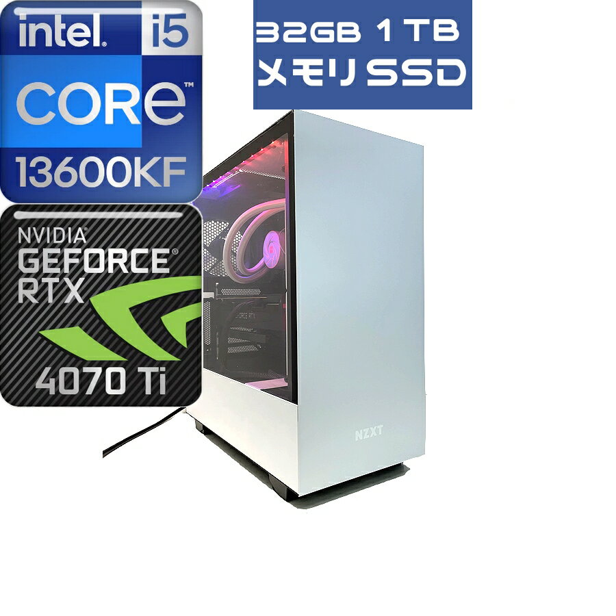 ゲーミングpc 第13世代 Core i5 13600KF RTX4070Ti 14コア DDR5 5600 32GB 水冷 新品SSD NVMe Gen4 1TB 高性能 Windows11 自作PC WPS Office 中古パソコン ゲームパソコン ゲームPC タルコフ VALORANT ゲーミングパソコン