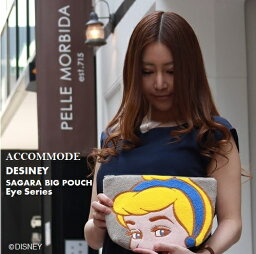 ディズニー ACCOMMODE アコモデ ディズニーコレクション ディズニー/サガラビッグポーチ eyeシリーズ アリエル シンデレラ