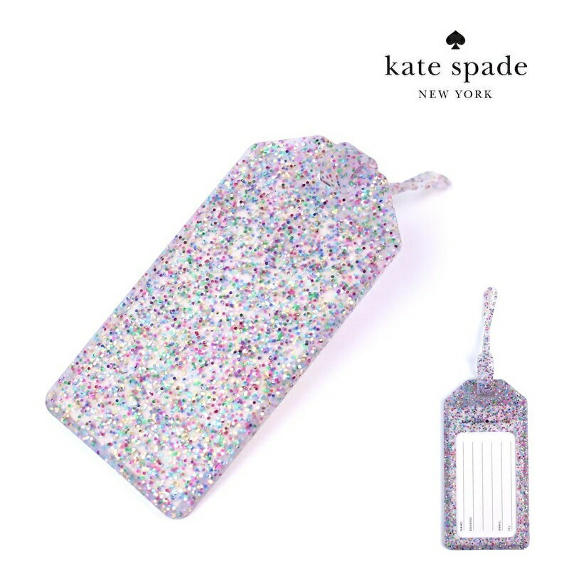 kate spade ケイトスペード ラゲッジタグ ホルダー ネームタグ マルチグリッター