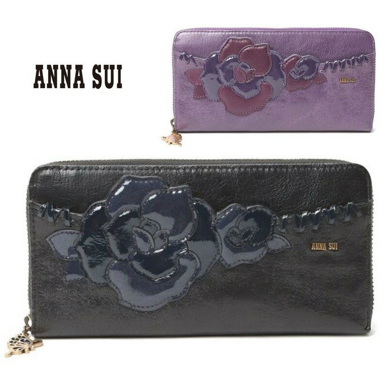 アナスイ 長財布（レディース） アナスイ 財布 ルビー ラウンド長財布 ANNA SUI 316331ブラック パープル