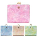 アナスイ 財布 二つ折り レディース パピヨン 口金二つ折り財布 ANNA SUI 二つ折り財布 がま口財布 レザー 316893 ピンク ライトブルー グリー...