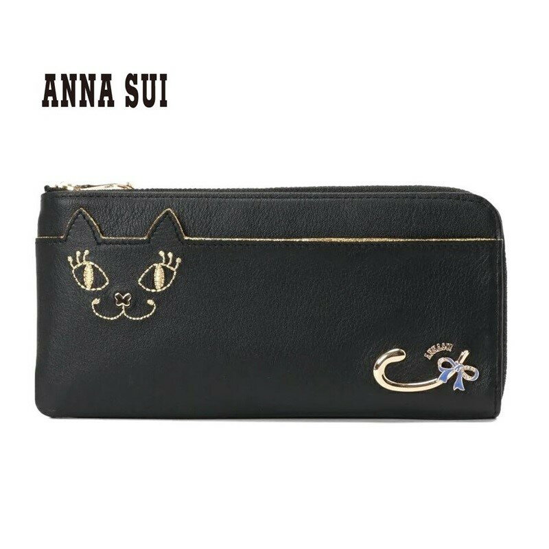 アナスイ 財布 長財布 マイティティ Lファスナー長財布 ANNA SUI 314700 猫 ブラック 本革