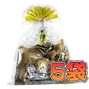 フデばあさんの 親孝行 黒にんにく190g 5袋セット お徳用