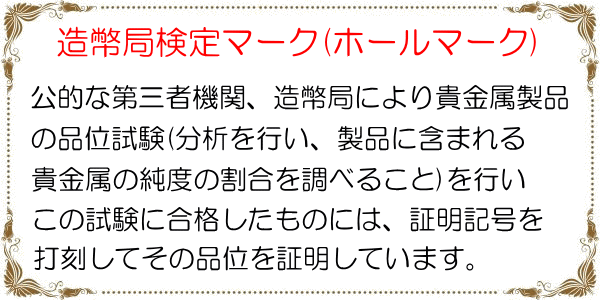 指輪リング刻印,文字入れ,イニシャル,名前,日付,マーク,記号