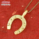 純金 24金 ペンダントトップ ネックレス 馬蹄 ゴールド 24k ホースシュー ペンダント k24 シンプル 人気 蹄鉄 バテイ 人気 プレゼント 彼女 妻 ...