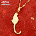 24金 純金 ペンダントトップ ネックレス ゴールド 猫 24k ヘット ねこ ネコ 猫 送料無料 人気 ユニセックス 男女兼用 普段使い