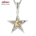 18金 ペンダント ネックレス メンズ プラチナ ペンダントトップ コンビ 喜平用 ダイヤモンド 星 スター pt900 ゴールド 18k ピンクゴールドk18...