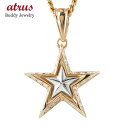 18金 ペンダント ネックレス メンズ プラチナ ペンダントトップ コンビ 喜平用 ダイヤモンド 星 スター ゴールド 18k ピンクゴールドk18 pt900...