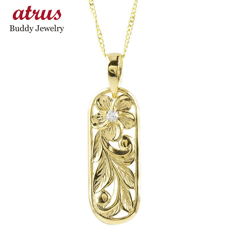 ペンダントトップ ダイヤ 10k ネックレス レディース ダイヤモンド 一粒 10金 ゴールド イエローゴールドk10 ハワイアンジュエリー プルメリア マイレ...