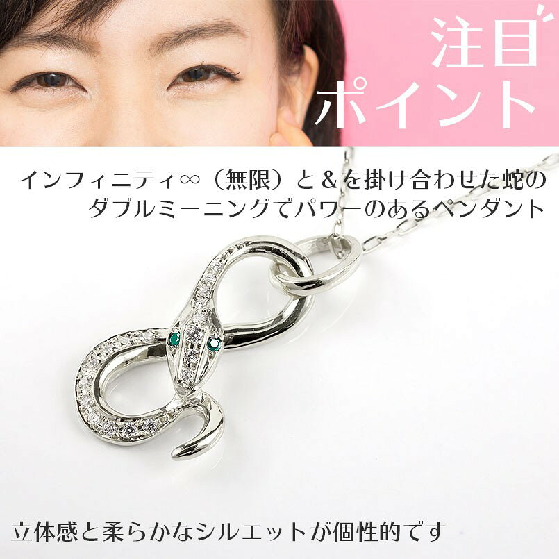 ペンダントトップ レディース 蛇 スネーク シルバー 選べる天然石 誕生石 キュービ...
