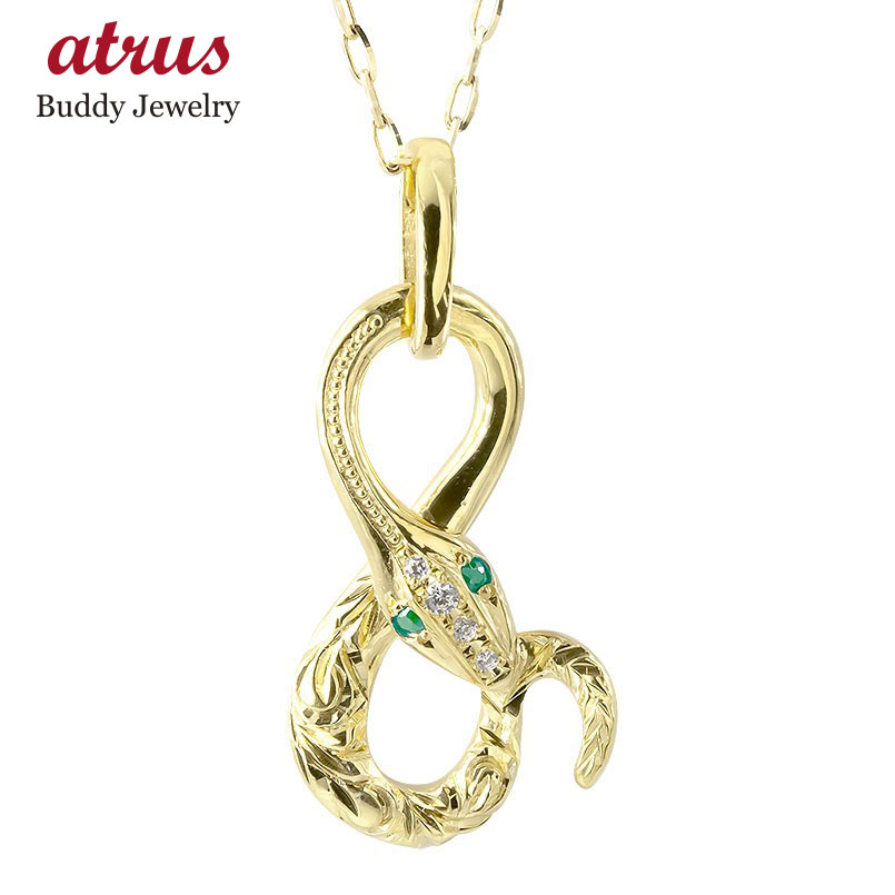 チャーム ペンダントトップ k18 18金 レディース 蛇 スネーク ダイヤモンド エメラルド ヘビ ハワイアンジュエリー インフィニティ イエローゴールドk1...