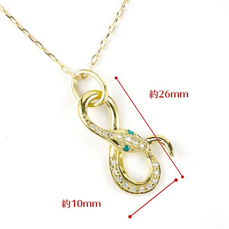 【10%OFFクーポンセール】ペンダントトップ メンズ 蛇 スネーク 10k k10 ゴールド ダイヤモンド 選べる天然石 ヘビ インフィニティ ペンダント ネックレス イエローゴールドk10 ピンクゴールドk10