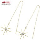 18金 ピアス 18k レディース ゆれる ダイヤ ダイヤモンド 一粒 アメリカンピアス イエローゴールドk18 シンプル 女性 アンティーク調 華奢 ロングピアス 両耳用 可愛い おしゃれ 可憐 人気(4)