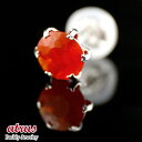 ピアス 片耳 一粒 ピアス ファイヤーオパール スタッドピアス ホワイトゴールドk10 10金 天然石 宝石 赤い宝石 ユニセックス 男女兼用 10月誕生石 人...