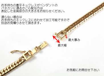 18金 ネックレス メンズ トップ 喜平用 ブラウンダイヤモンド ヘビ ペンダントトップ ゴールド 18K ピンクゴールドk18 蛇 スネーク チェーン キヘイ 送料無料 父の日