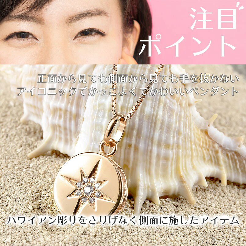 10金 ペンダントトップ ネックレス メンズ ゴールド ダイヤモンド ハワイアンジュ...