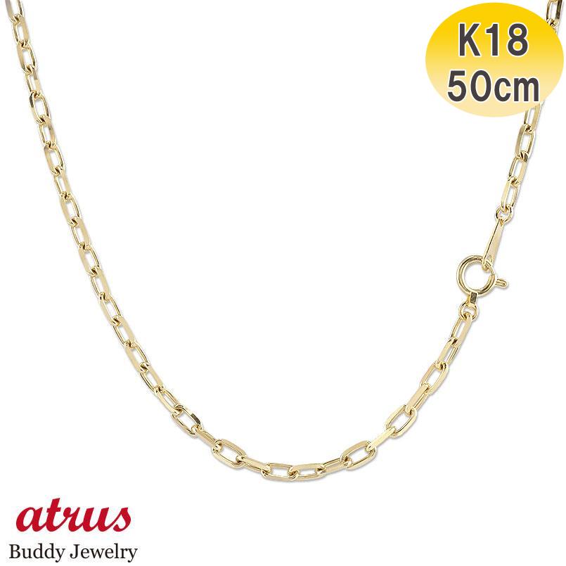 18金 アズキチェーン ネックレス メンズ 50cm イエローゴールドK18 粗目小豆 チェーンのみ あずきチェーン 地金 18k k18 男性