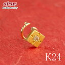 純金 24金 ピアス つけっぱなし 片耳 ダイヤ イエローダイヤモンド キャッチのいらないピアス 金具は18金 イエローゴールドk18 キャッチレスピアス キャ...